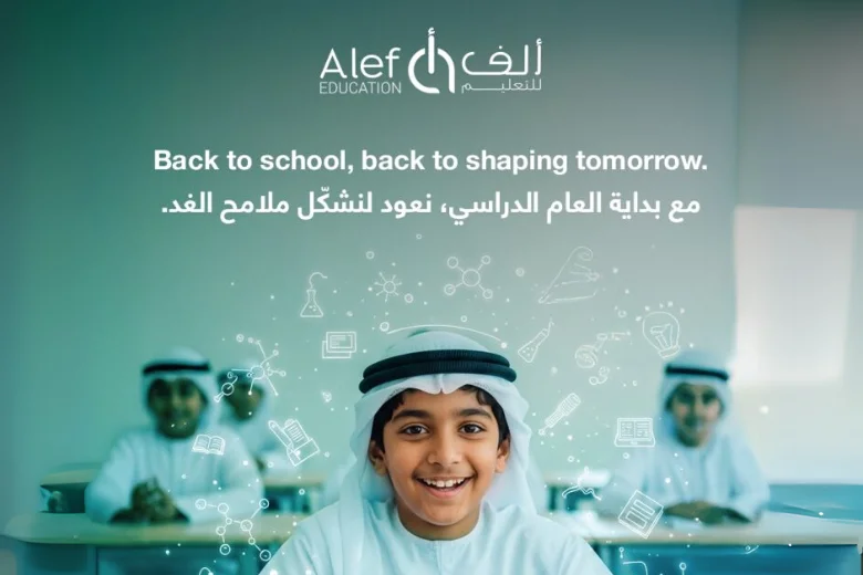 Alef Education Back-to-School Program for UAE 2025/26